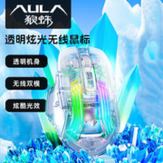 AULA 狼蛛 SC518无线蓝牙双模透明鼠标游戏办公可充电台式笔记本