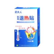 可用签到红包 武夫人医用退烧退热贴10贴