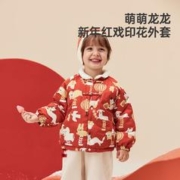 Wellber 威尔贝鲁 儿童外套秋冬宝宝夹棉过年服男女童2023新款红色拜年服厚