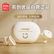 京东百亿补贴：名创优品（MINISO）蓝牙耳机真无线半入耳式