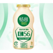 京东百亿补贴：伊利 畅意100%乳酸菌饮品 畅意原味100ml*20瓶