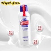 SHISEIDO 资生堂 正品松本清尿素配合保湿滋润不粘腻秋冬身体乳150ml