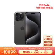 Apple 苹果 15 512GB 黑色钛金属 支持移动联通电信5G 双卡双待手机