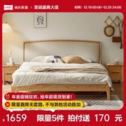 LINSY 林氏家居 林氏木业现代简约实木床北欧全实木主卧单人床LH055