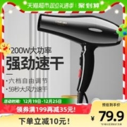 CONFU 康夫 KF-9817 电吹风 深灰色
