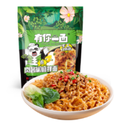 有你一面 肉酱椒麻拌面165g 非油炸