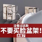 免打孔卫生间置物架挂钩浴室洗脸盆收纳架厨房卫生间用品挂盆神器