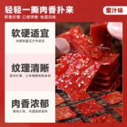 bi bi zan 比比赞 零食大礼包40包268g