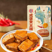 88VIP会员：宏香记 凑单 宏香记咸蛋黄夹心豆脯豆干香辣味解馋网红小零食128g
