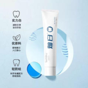 黄芩 皎洁 口气清新牙膏男女通用 灿白130g*2支 （酷力留兰）