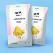 休洗 纯棉无菌一次性内裤5条