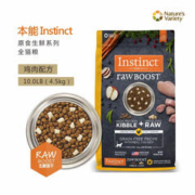 31日13点：Instinct 百利 原食生鲜系列 鸡肉全阶段猫粮 4.5kg