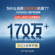京东京造【抗菌系列】5A抑菌抗发黄T恤男40S新疆棉t恤男夏短袖打底T白色XL