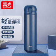 全天温暖守护：富光 保温杯 菘蓝色500ML
