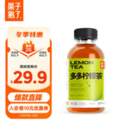 果子熟了 多多柠檬茶 0脂肪果味茶饮料 青柠味 含膳食纤维 330mL*9瓶