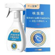 超级补贴：蟑螂杀虫剂 1瓶+300ml喷壶