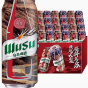 88VIP！WUSU 乌苏啤酒 大红乌苏啤酒500ml*12罐*2箱