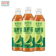 天猫U先、需入会：兰芳园港式冻柠茶500ml*3瓶