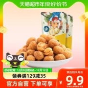 三只松鼠 多味花生 205g*2袋