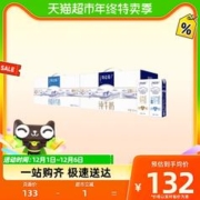 特仑苏 蒙牛特仑苏纯牛奶250ml