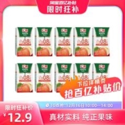 汇源 100%果汁苹果汁 125ml*10盒 苹果汁