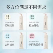 ADOLPH 阿道夫 洗发水洗发露 控油去屑精油香氛洗头膏留香男女通用填充装易携带 控油+去屑 248ml 2瓶