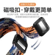 CHENSONG 臣颂 适用红米watch4表带新款编织磁吸回环