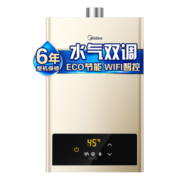 美的（Midea）16升燃气热水器 天然气 智能恒温 水气双调 低水压启动 多重安防 大屏显示 JSQ30-HWA