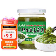 云山半 草原野生韭菜花酱 200g