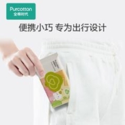 全棉时代 手口专用清洁湿巾纸100%纯棉宝宝屁屁出行便携全家可用20片*5包