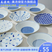 美浓烧 Mino Yaki）简约创意餐具日式陶瓷盘子网红餐盘菜盘深盘家用日本进口 蓝绘瑞鳞纹 8.5英寸深盘