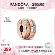 PANDORA 潘多拉 [圣诞礼物]Pandora潘多拉密镶线条设计固定夹女diy串珠轻奢精致