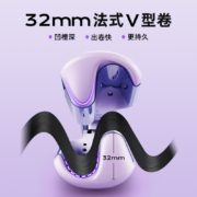 乐程式 法式蛋卷头卷发棒