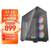 九州风神 CH780ATX海景房电脑机箱（预装三联一体风扇/420冷排/E-ATX/多IO接口）