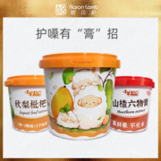 Aaron Lamb 欧贝护 小羊亚伦枇杷秋梨膏2砀山秋梨膏滋补泡水儿童成人便携山楂六物膏