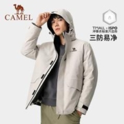 88VIP会员：CAMEL 骆驼 [飙雪]骆驼户外羽绒冲锋衣男三合一防风防水可拆卸两件套登山服装