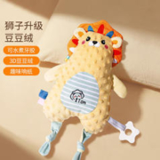 麦仙蝶 安抚玩偶 狮子
