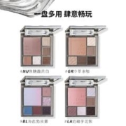 送眼影刷3把抖音爆红 CZEL绔姿眼影盘