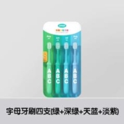 贝特倍护 儿童牙刷 4支