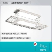 20点开始：HOTATA 好太太 全面屏超薄晾衣机