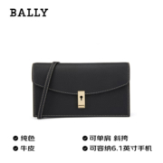 巴利（BALLY） 圣诞礼物 女士Lilith系列黑色荔枝牛皮迷你单肩斜挎包 LILITH/00 6236901