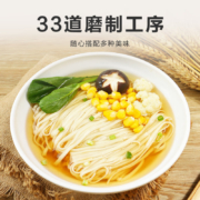 微信购物小程序、需抢券：惠寻 原味挂面200g