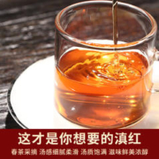 勐洛小寨 红茶散茶2023新茶云南凤庆古树滇红浓香型红茶叶大分量装 口碑好高复购装500克*1袋