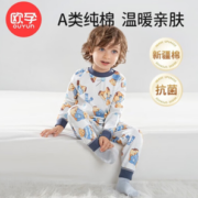 PLUS会员！OUYUN 欧孕 儿童秋衣秋裤