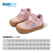 TEENMIX 天美意 儿童运动鞋2023冬季新款加绒女童二棉鞋防水小孩滑板鞋