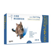 大宠爱（REVOLUTION）45mg体内外同驱成猫幼猫用体外驱虫药驱虫滴剂除跳蚤虱子内外一体外驱虫 2.6-7.5kg猫用 整盒3支装