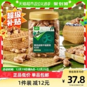 88VIP会员：喵满分 越南平福紫衣腰果 400g
