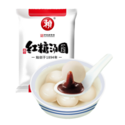 赖 汤圆 醇香 红糖口味 400g （20只 四川小吃 元宵）