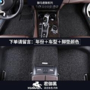 御马 君御E系列汽车脚垫适用于奔驰宝马奥迪大众路虎雷克萨斯