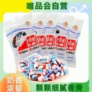 大白兔 奶糖114g*5袋 牛奶糖 童年回忆经典零食奶糖糖果年糖